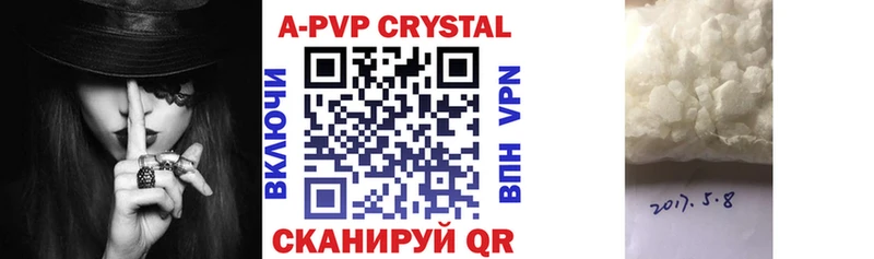Магазин наркотиков Эртиль Канабис  Alpha PVP  ОМГ ОМГ ONION  Меф мяу мяу  Гашиш 