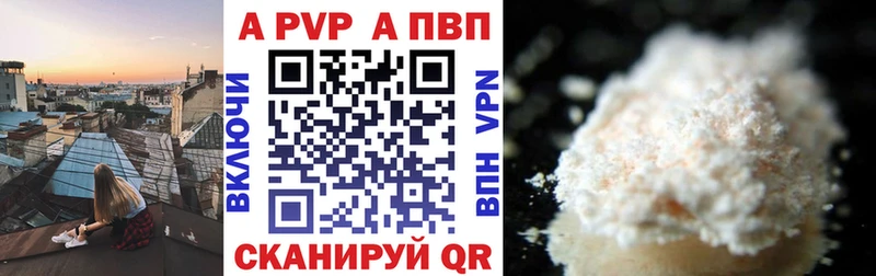 купить наркотики сайты  Эртиль  omg ONION  APVP мука 