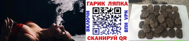 ОМГ ОМГ рабочий сайт  Эртиль  ГАШ гашик 