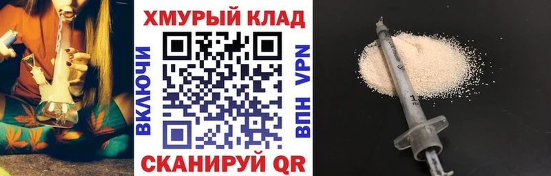 ГЕРОИН Афган  наркотики  Эртиль 