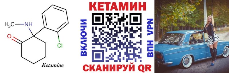 купить наркоту  Эртиль  ОМГ ОМГ зеркало  КЕТАМИН VHQ 