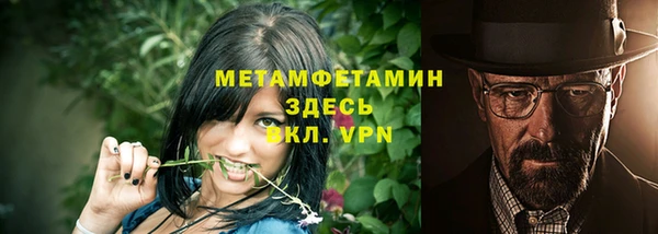 соль курить ск Вязьма