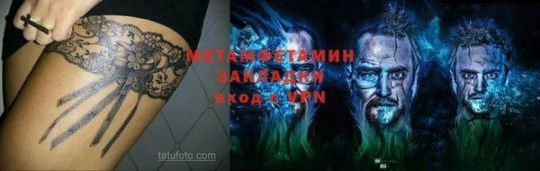 соль курить ск Вязьма