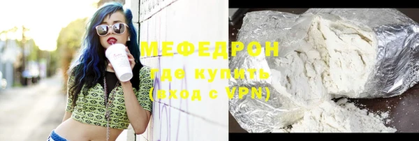 прущие крисы Вязники