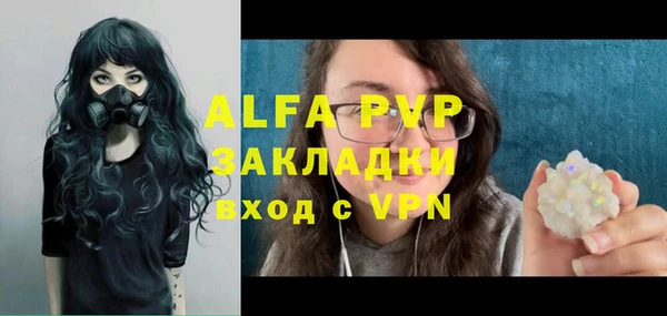 прущие крисы Вязники