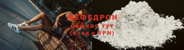 прущие крисы Вязники