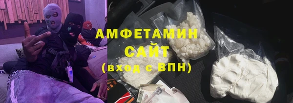 соль курить ск Вязьма