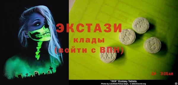 прущие крисы Вязники