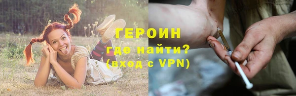 соль курить ск Вязьма