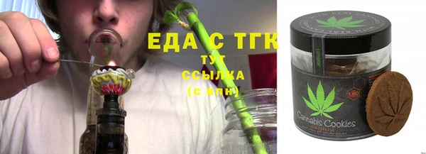 прущие крисы Вязники