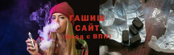 соль курить ск Вязьма