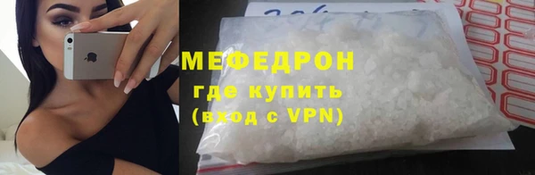 соль курить ск Вязьма