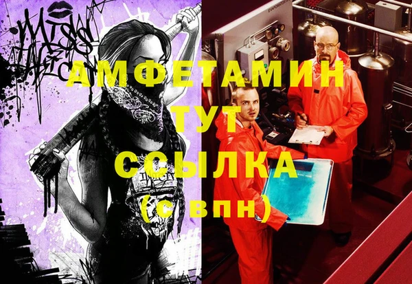 прущие крисы Вязники