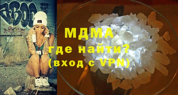прущие крисы Вязники