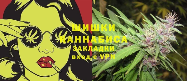 соль курить ск Вязьма