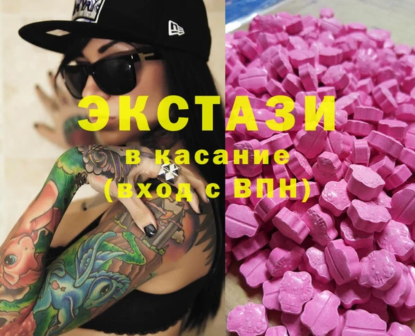 соль курить ск Вязьма