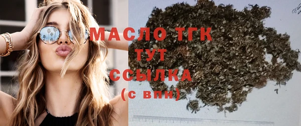 соль курить ск Вязьма
