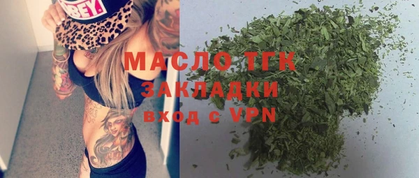 соль курить ск Вязьма