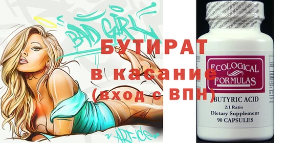 соль курить ск Вязьма