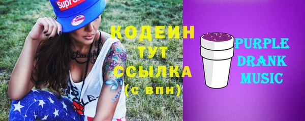 прущие крисы Вязники