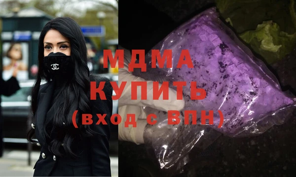 соль курить ск Вязьма