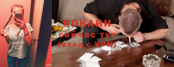 прущие крисы Вязники