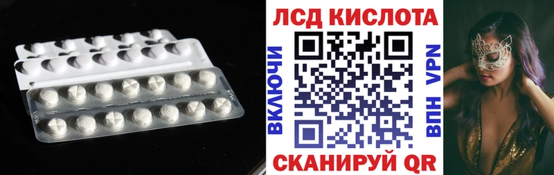 LSD-25 экстази ecstasy  Эртиль 