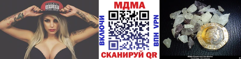цены Эртиль MDMA crystal