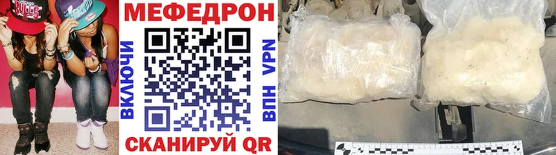 МЕФ кристаллы Эртиль