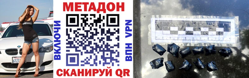 как найти закладки  Эртиль  МЕТАДОН VHQ 