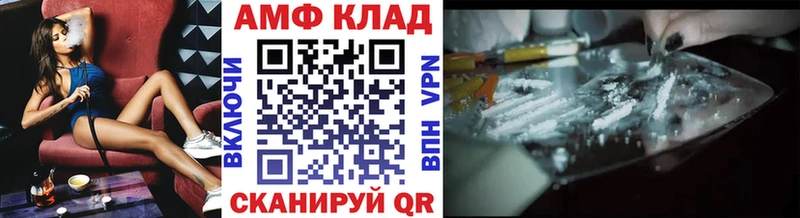 МЕТАМФЕТАМИН мет  Эртиль 
