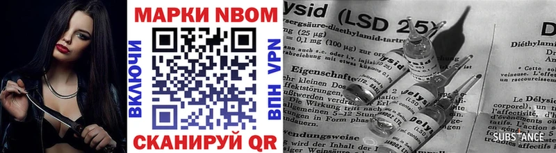 Марки NBOMe 1,5мг  Эртиль 