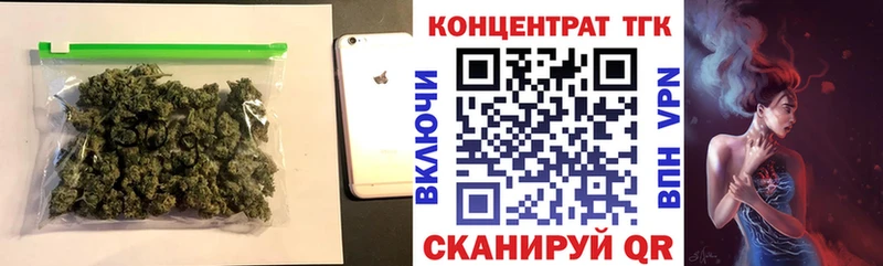 ТГК THC oil  купить наркотик  Эртиль 